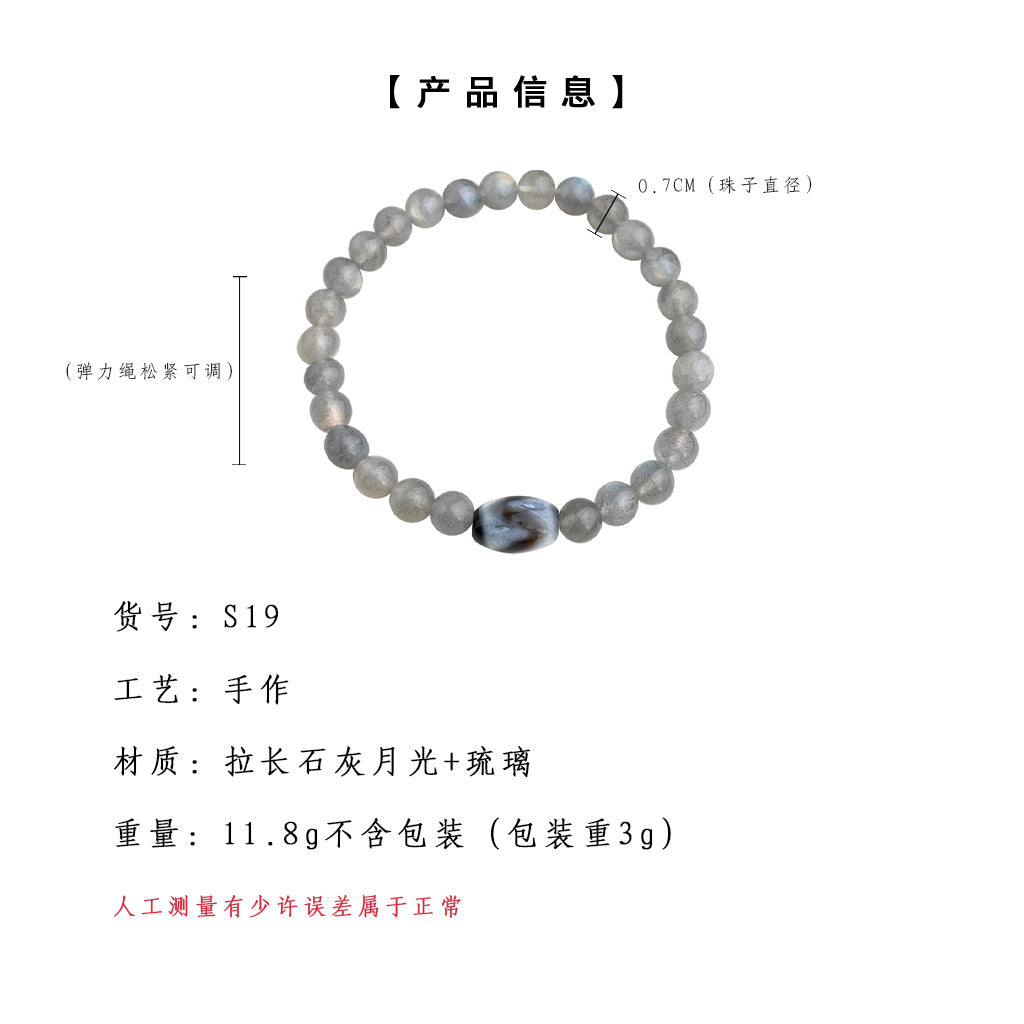 A廠-A++天然石灰月光石水晶手鍊國潮新中式原創設計手飾工廠飾品批發「S19」25.04-3
