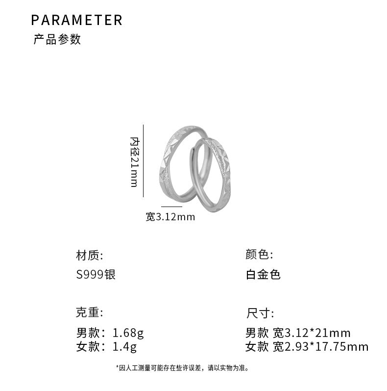 D廠-S999足銀閃砂情侶對戒氣質簡約小眾設計幾何線條手飾「YC3458R_1」25.05-1