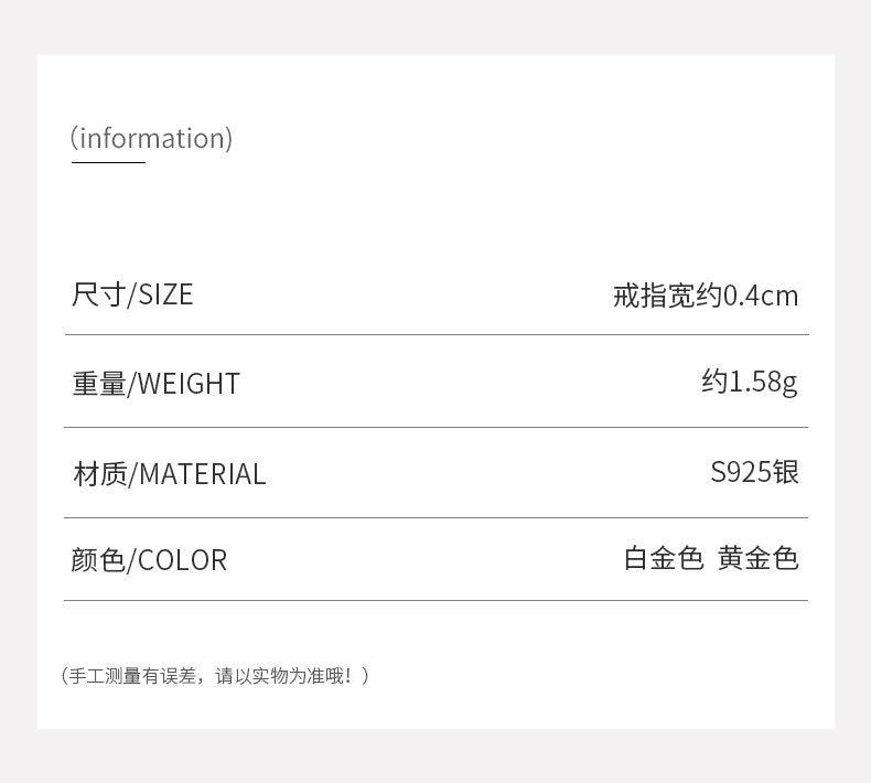 D廠-S925純銀鑲鑽圓形戒指輕奢高級感小眾設計感指環女開口調節戒「YC4323R」24.10-4