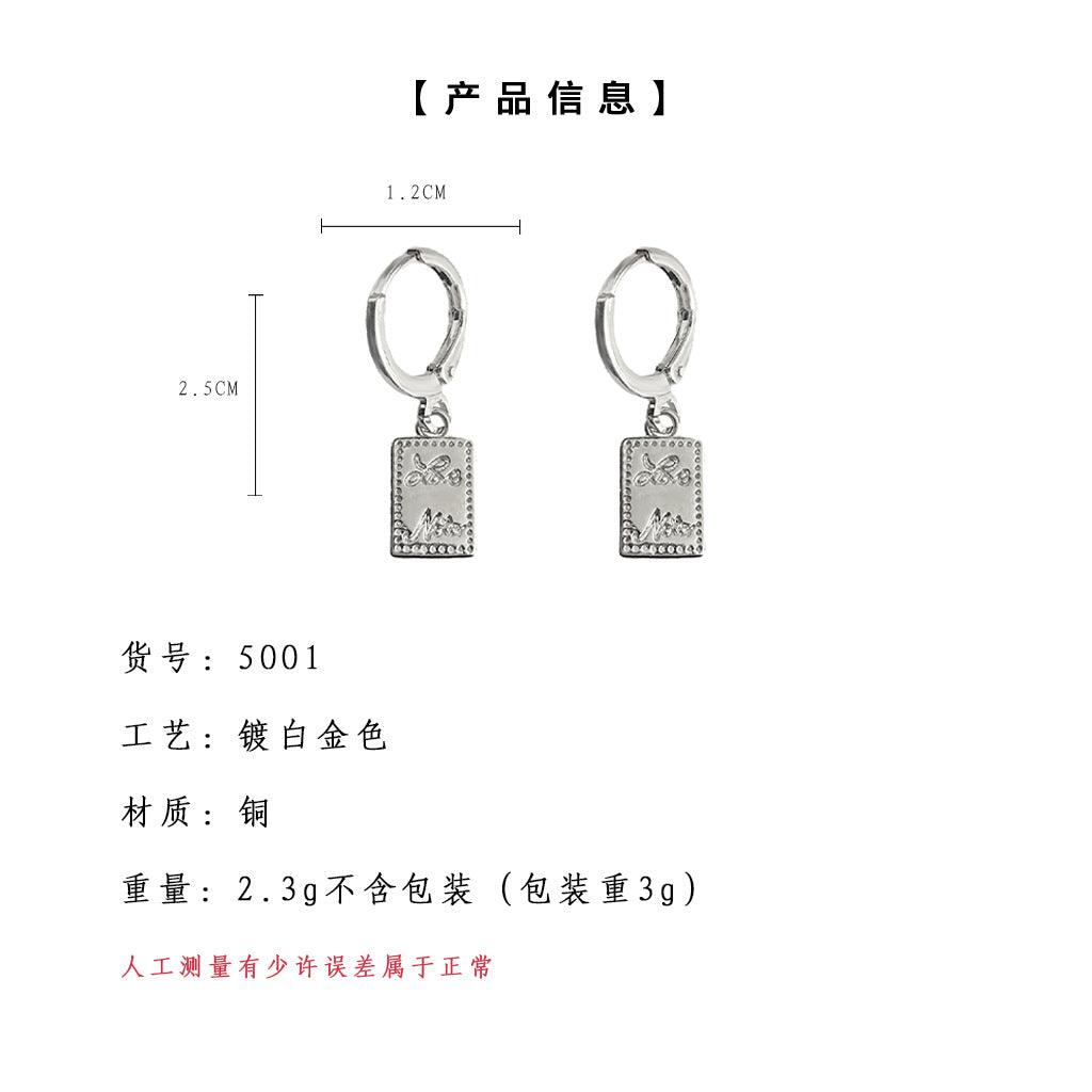 A廠-個性甜酷風方形幾何圓形耳扣女ins冷淡嘻哈百搭新款耳飾工廠飾品「5001」24.10-2