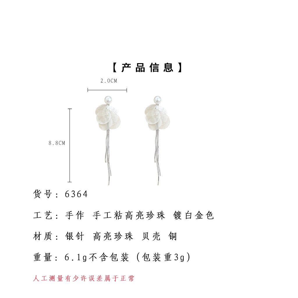 A廠- 真貝殼超仙很美 長款流蘇貝殼耳環設計師款甜美通勤度假風耳飾「6364」25.08-1