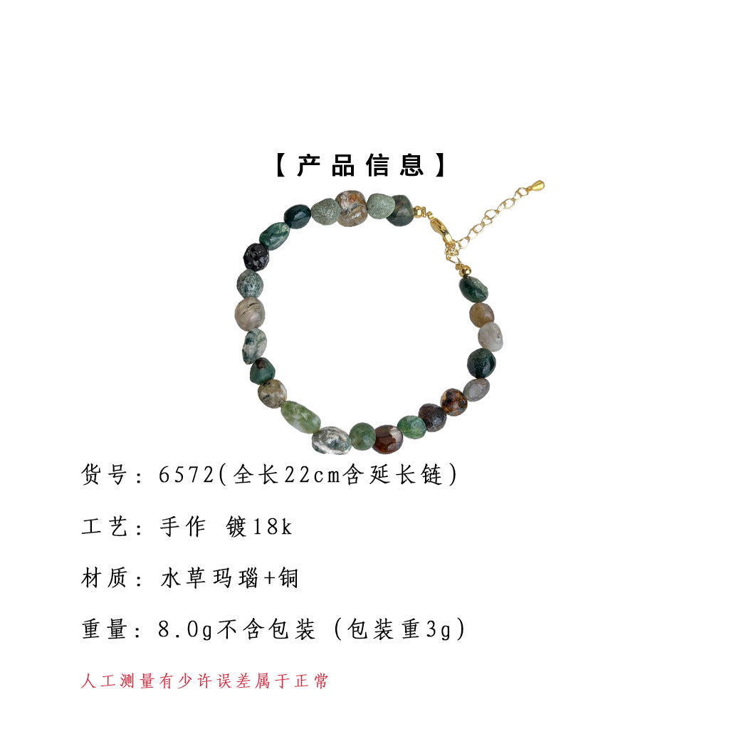 A廠-文藝復古國潮天然石水草石手工手鍊景區度假新飾品工廠手飾貨源「6572」25.08-3