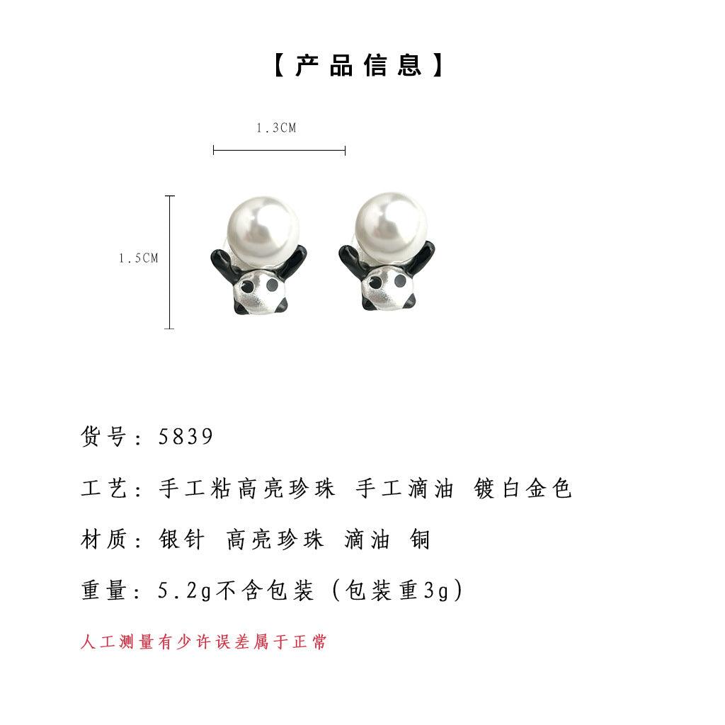 A廠-一款兩戴趣味珍珠國潮熊貓耳環女個性新款新中式熱賣耳飾耳環「5839」25.04-2
