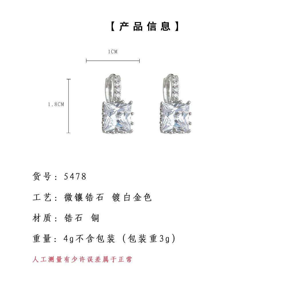 A廠-實物很閃~爆閃方形幾何鋯石耳環時尚通勤高級感簡約新款耳飾「5478」25.02-1