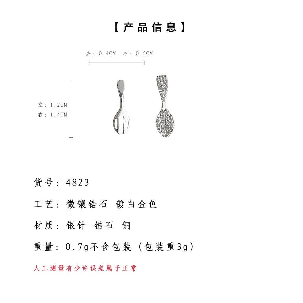 A廠-不對稱設計感微鑲鋯石迷你小巧湯匙叉子趣味可愛小耳環工廠耳飾女「4823」24.09-1