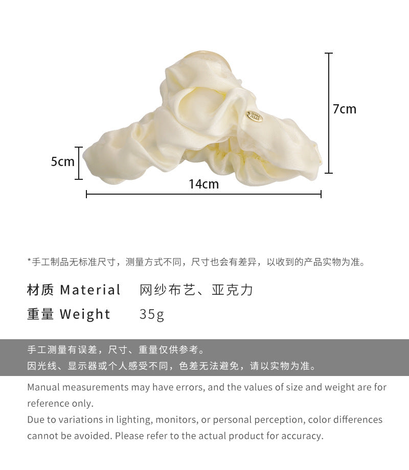 E廠-輕奢網紗雙層褶皺抓夾女高級感2025新款後腦勺盤髮夾鯊魚夾子頭飾「26886」25.05-1
