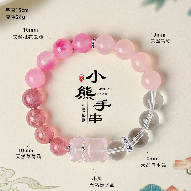 AS廠-天然馬粉水晶小熊串珠手鍊女小眾高級感草莓晶白水晶手串送閨蜜「SL6478」25.07-3
