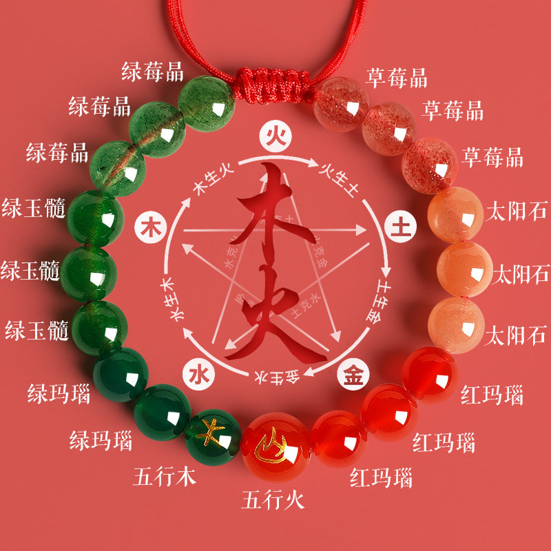 AS廠-普陀山五行補火土多寶手串補缺喜用金水土木火土木黃水晶手鍊女「SL6471」25.07-3