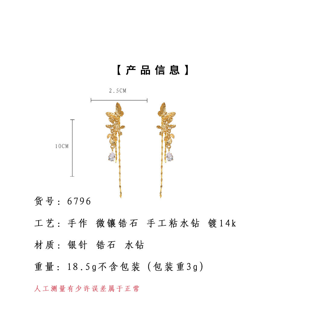 A廠-誇張氣質長蝴蝶流蘇一款兩戴時尚高級感名媛耳飾新款「6796」25.09-3