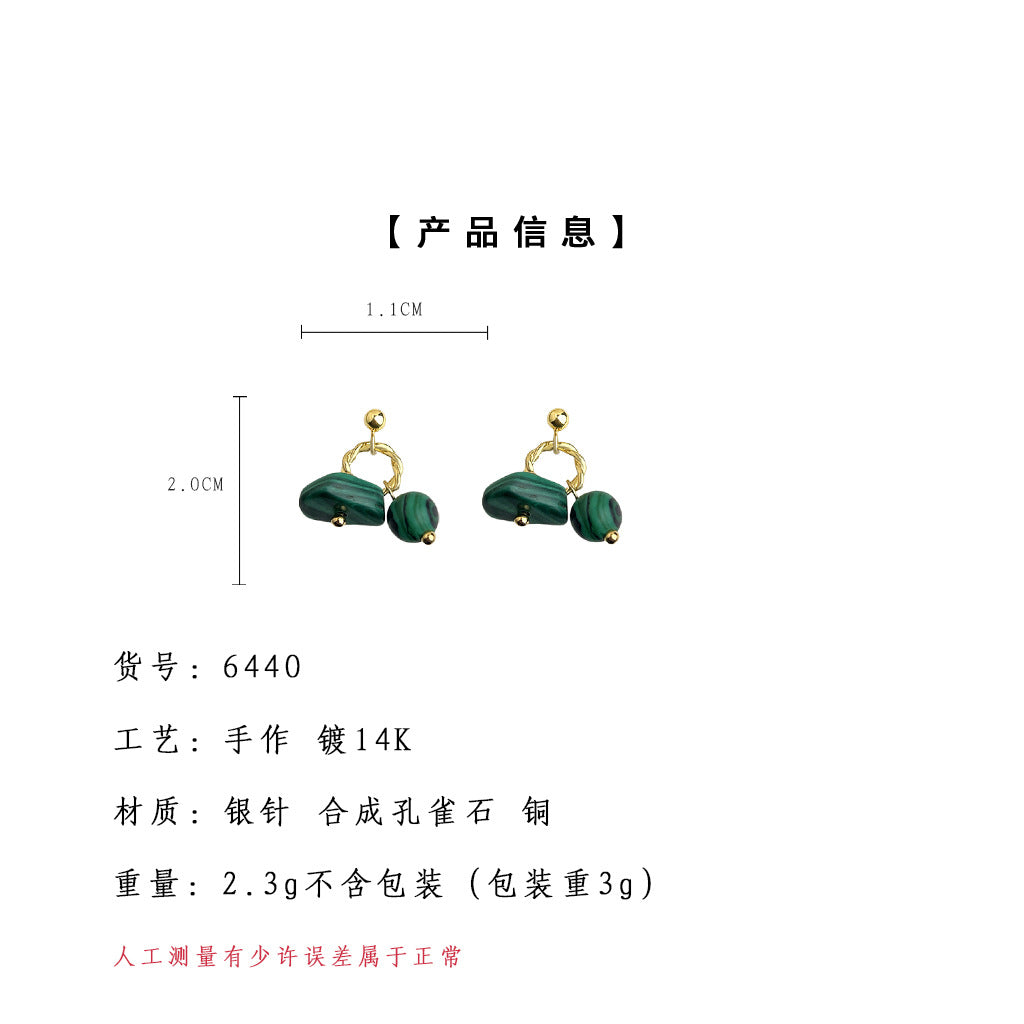 A廠-文藝復古天然石簡約小巧手工合成孔雀石耳環女輕奢風新款耳環「6440」25.07-3