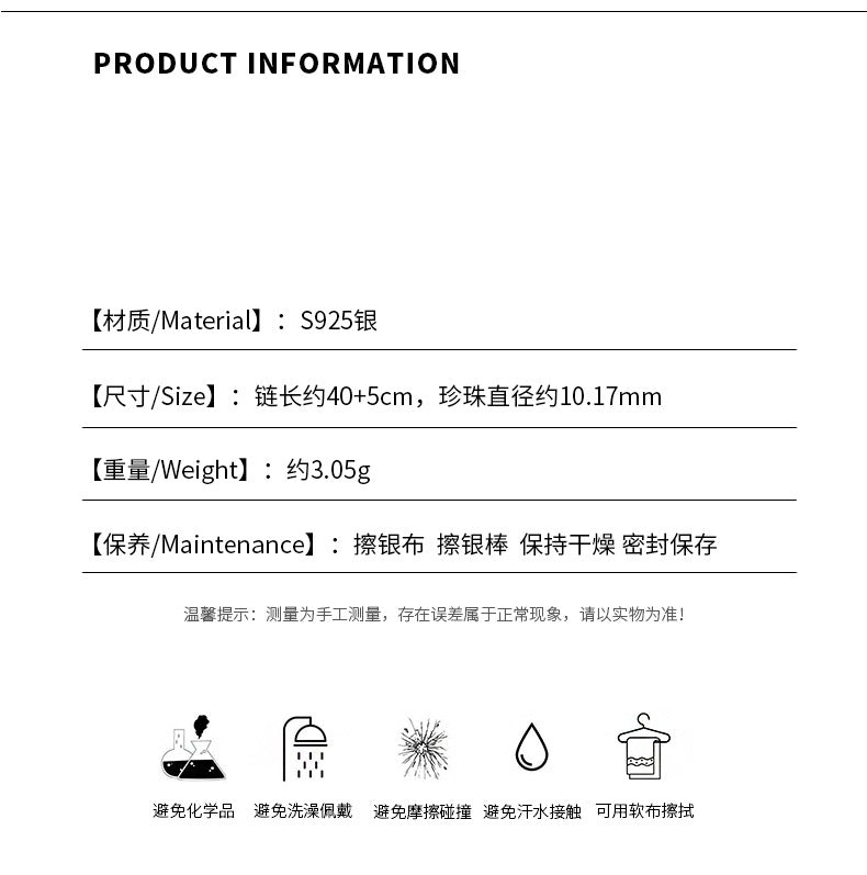 D廠-S925純銀簡約款幾何鋯石珍珠項鍊女個性ins風百搭氣質鎖骨鏈批發「YC3369N」25.09-1