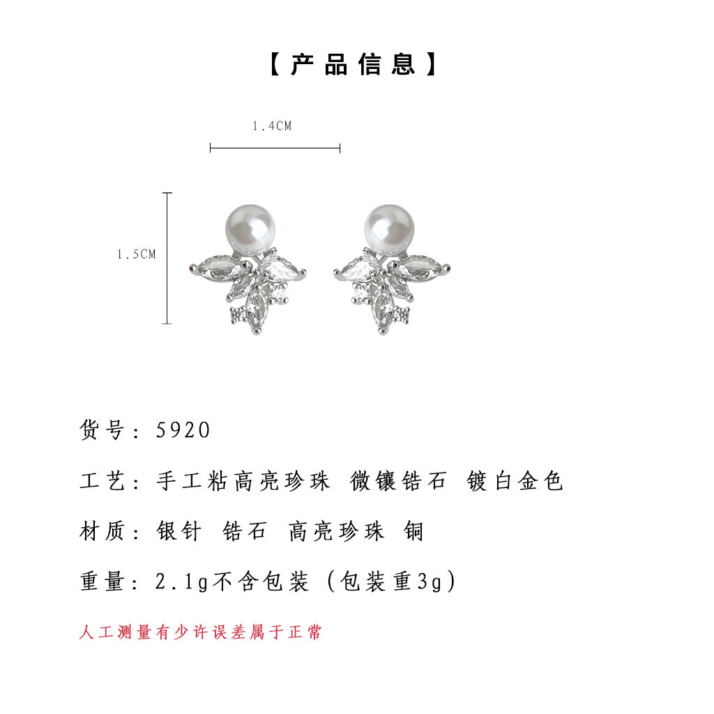 A廠-微鑲鋯石925銀針冰花造型設計師款百搭高級感珍珠耳飾耳釘「5920」25.04-4