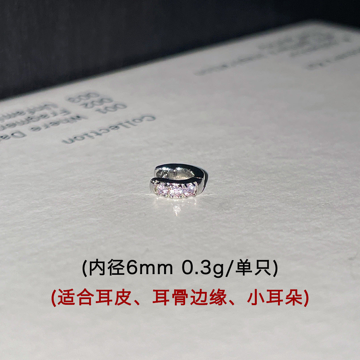 C廠-迷你精緻鈦鋼耳環女甜美多巴胺彩色鋯石耳骨圈小眾設計感高級耳飾「EH-4178」25.10-3