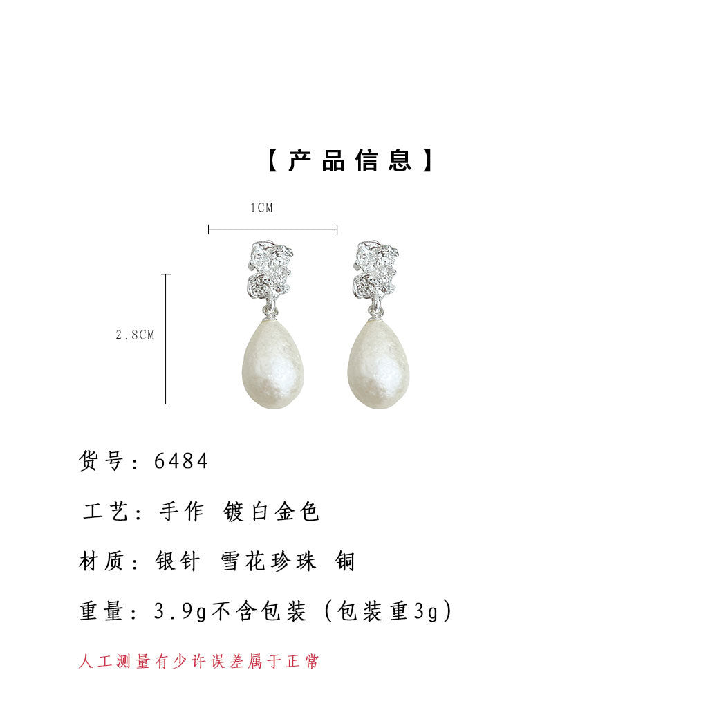 A廠-法式肌理紋雪花珍珠水滴925銀針耳環氣質高級感輕奢風耳飾「6484」25.07-4