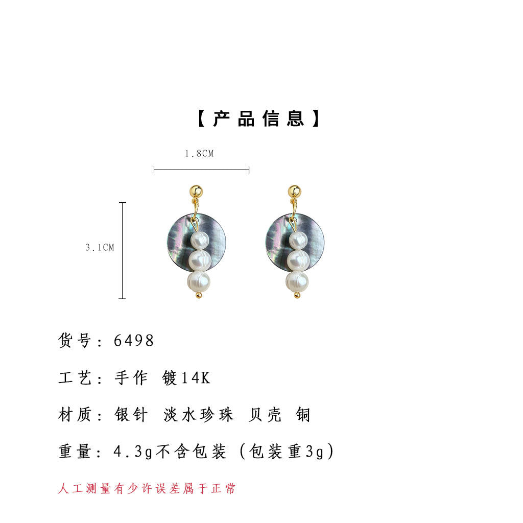A廠-天然淡水珍珠 設計師款手工耳環時尚簡約通勤輕奢風新款耳環「6498」25.08-1