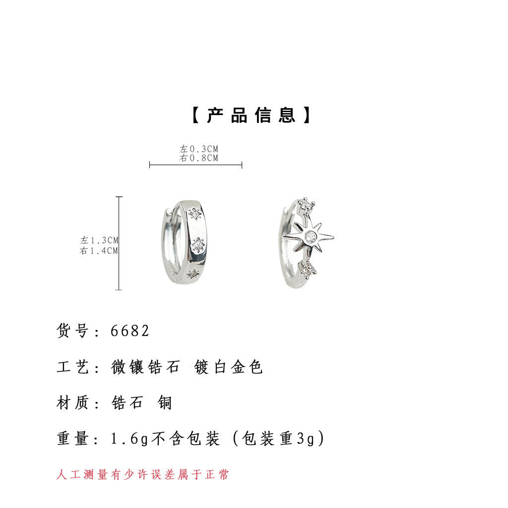 A廠-小眾六芒星AB款不對稱設計圓形幾何鋯石耳飾工廠耳環女個性甜酷風耳扣 「6682」25.09-1