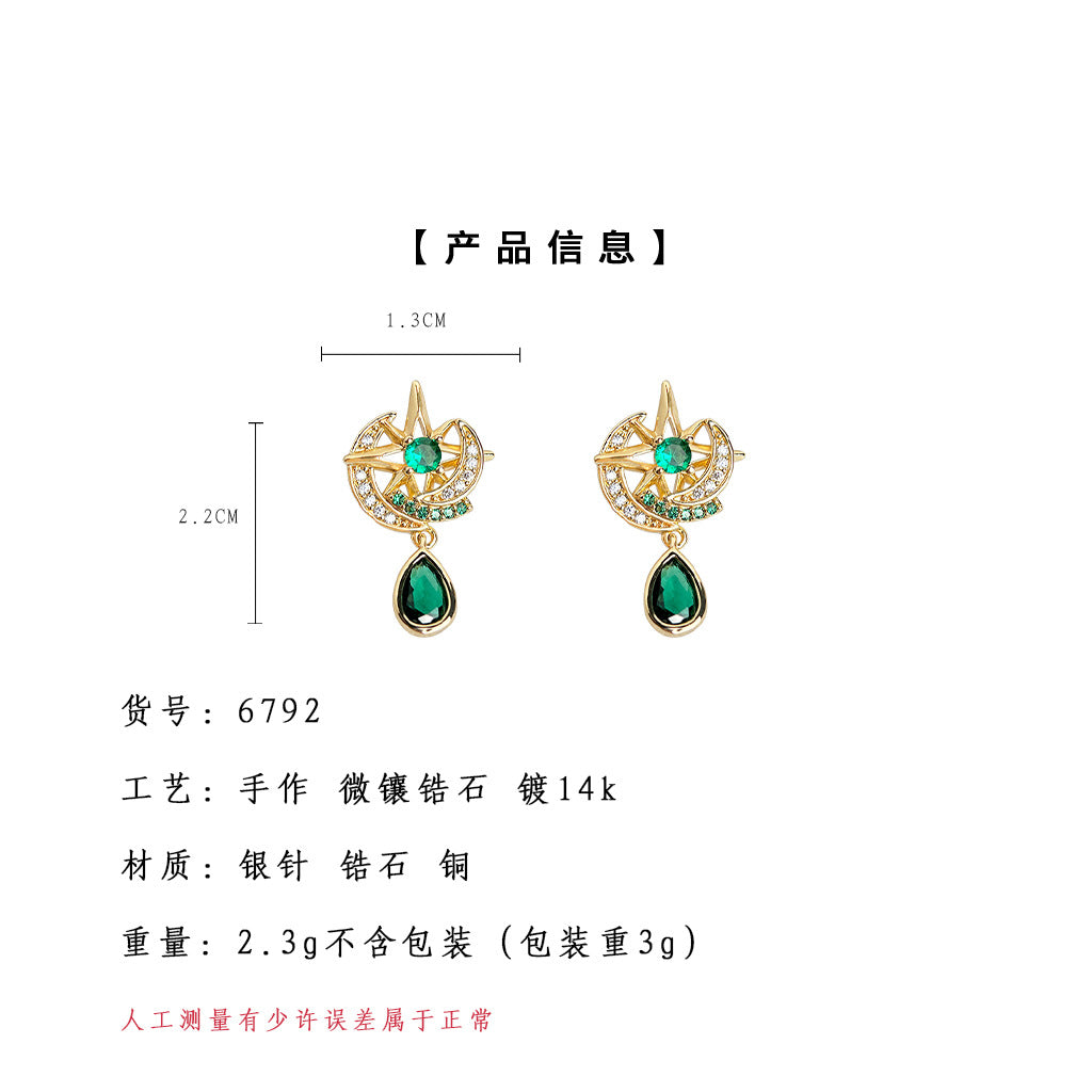 A廠-芒星原創設計微鑲鋯石925銀針鍍14K月亮八芒星時尚高級感耳飾耳環「6792」25.09-3