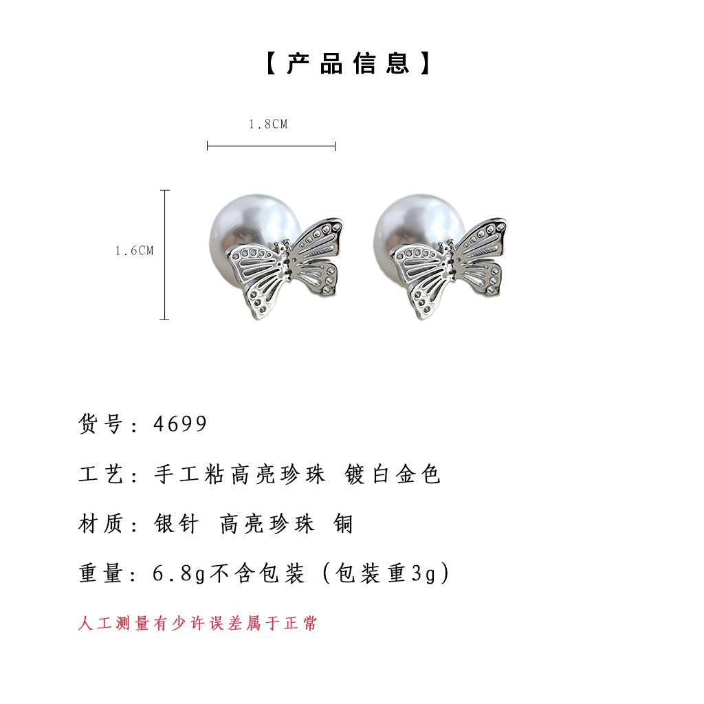 A廠-中古風優雅文藝一款兩戴蝴蝶耳環輕奢高級感溫柔設計感珍珠耳飾品「4699」25.01-3