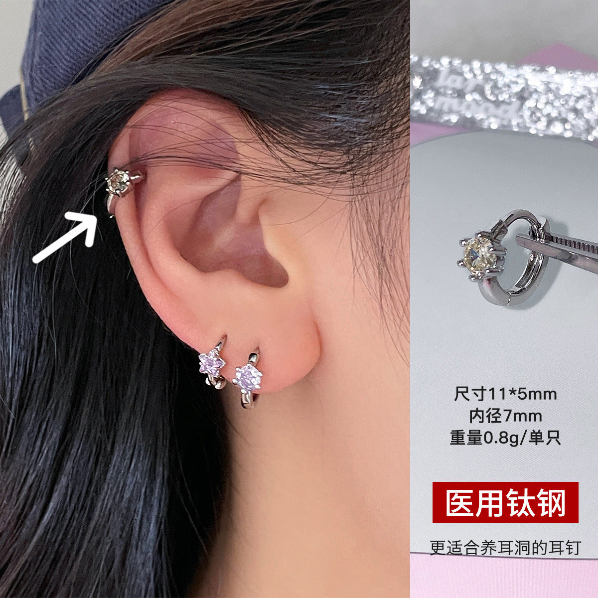 C廠-清新夏季甜美多巴胺愛心鋯石耳環女精美小巧百搭甜美鈦鋼星星耳圈「EH-4154」25.09-3