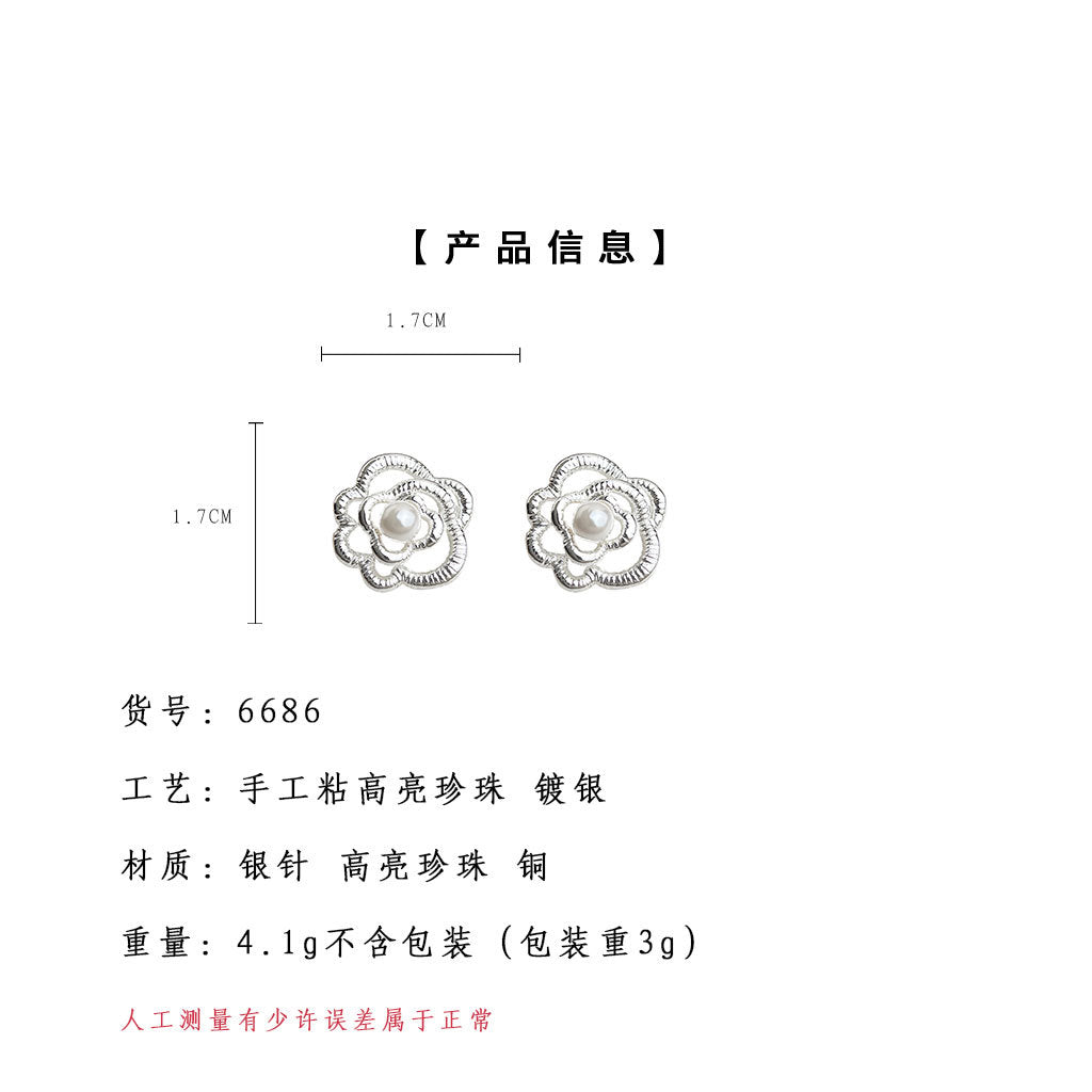 A廠-輕奢風高級感山茶花925銀針鏤空立體花朵新耳飾工廠耳釘「6686」25.09-1
