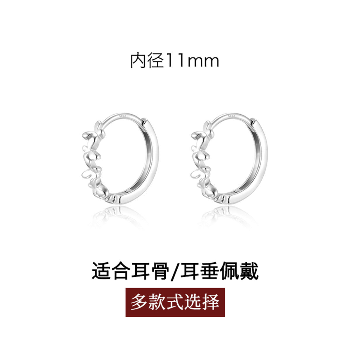 C廠-簡約冷淡風麻花銀針耳環氣質百搭小香風蝴蝶花朵耳圈高級感新耳飾「EH-4060」25.09-4