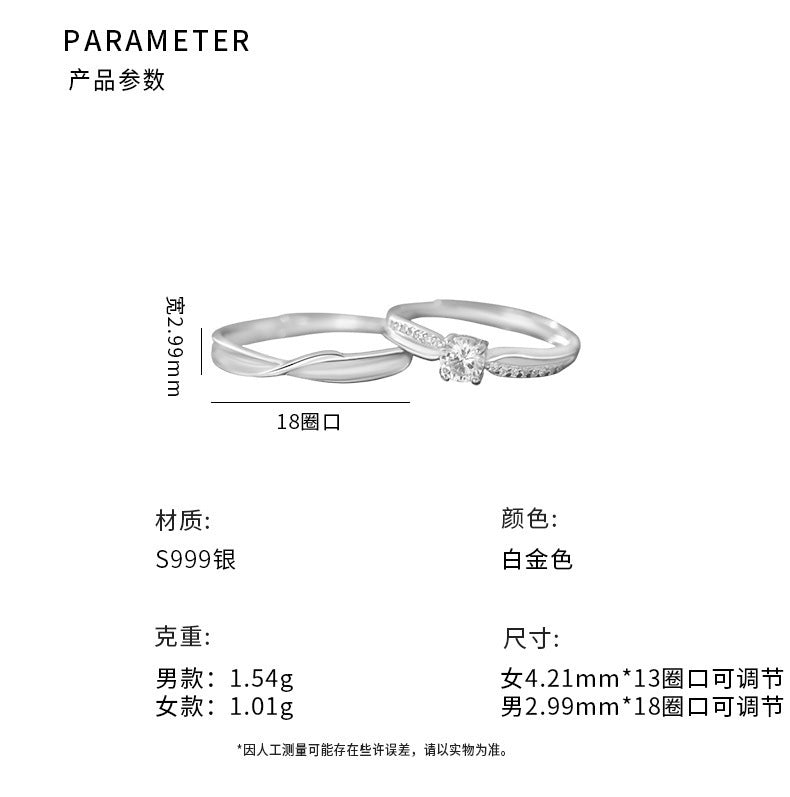 D廠-S999足銀甜美同心結鋯石情侶對戒輕奢高級感新款爆款戒指批發「YC3105R_1 YC3312R_1」25.07-2