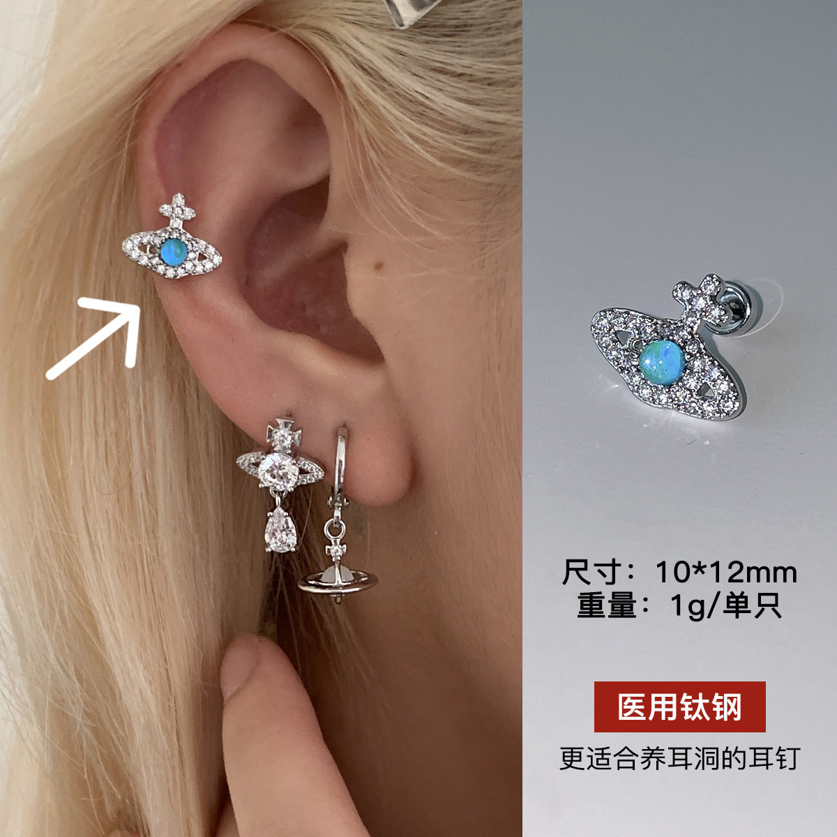 C廠-甜酷風爆閃鋯石星球耳釘鈦合金女高級感個性氣質別針鈦鋼新品耳飾「EH-4347」25.12-1