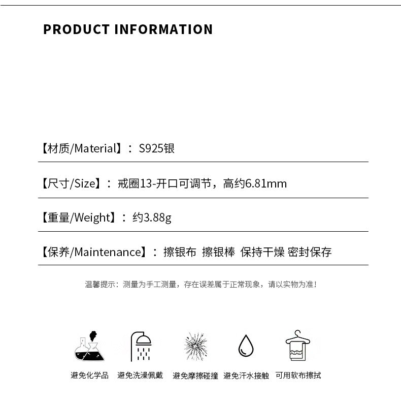 D廠-S925純銀簡約圓環幾何氣質開口調節簡約感時尚戒指批發「YC5245R_1」25.05-2