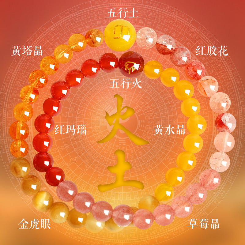 AS廠-普陀山招財五行補缺手串女補金土天然水晶黃水晶雙圈暴富手鍊禮物「SL6449」25.07-3
