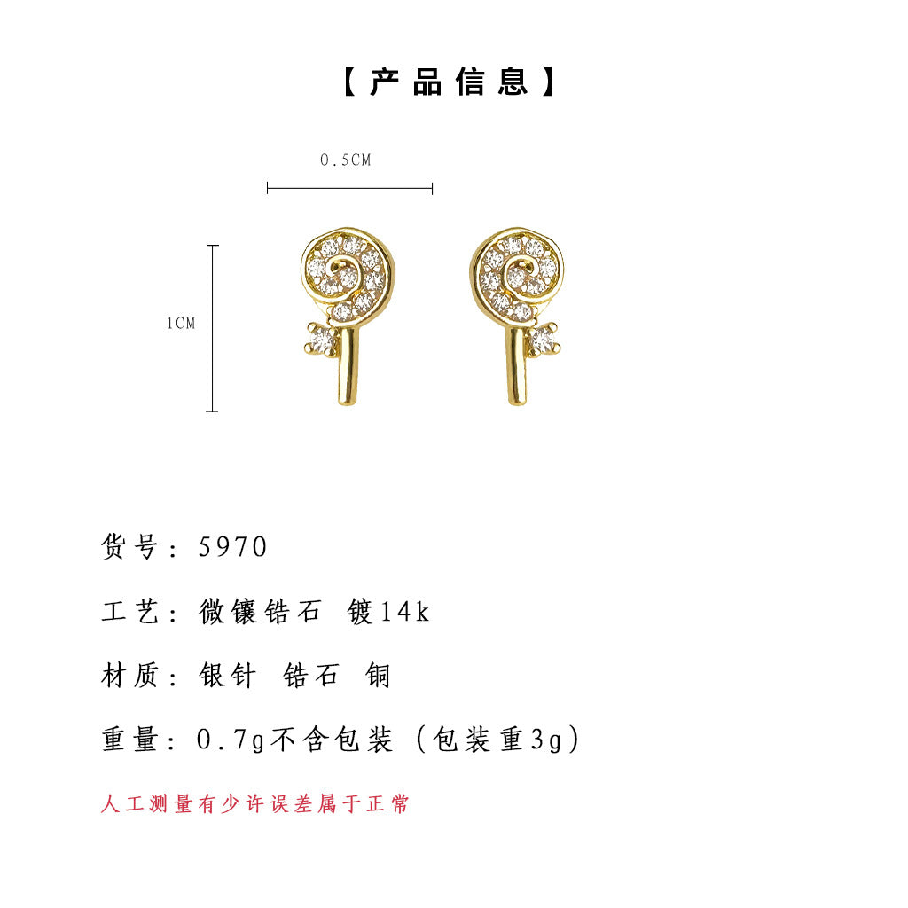 A廠-微鑲鋯石鍍14K甜美小巧可愛迷你版簡約棒棒糖耳環 少女心耳飾「5970」25.05-1