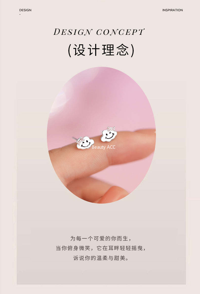D廠-原創足銀S999雲朵笑臉耳環可愛卡通清新百搭甜美小眾簡約耳飾「YC3703E_1」25.12-2