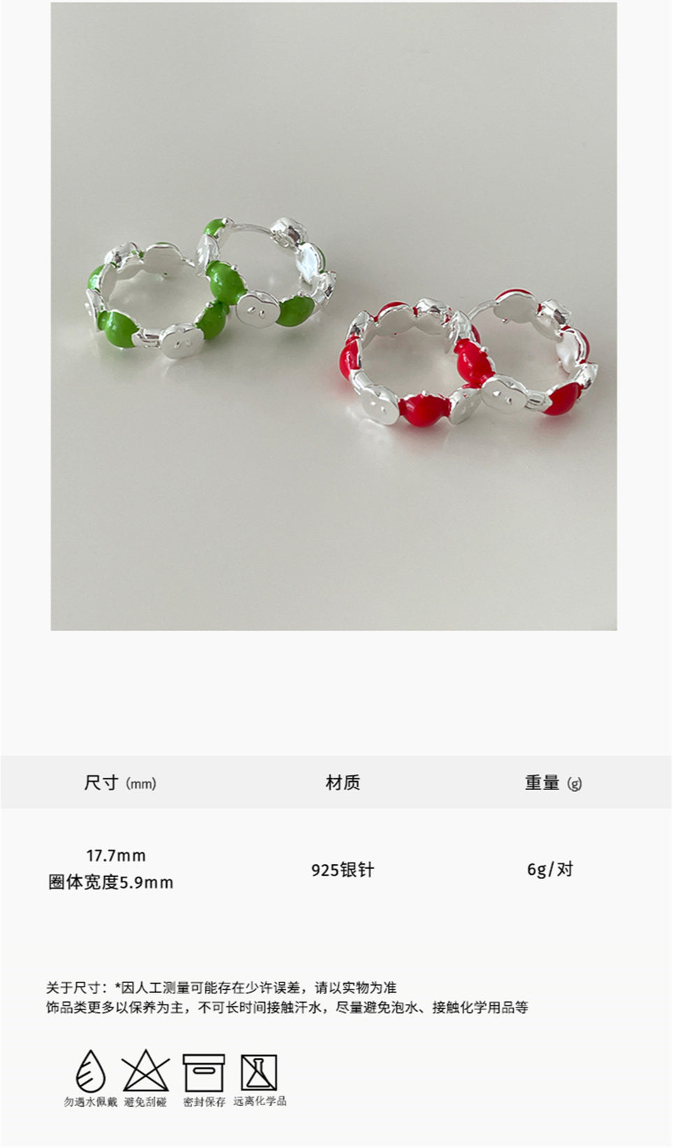 C廠-小巧可愛少女感青紅蘋果耳環女森系小眾甜美銀針耳圈精緻俏皮耳飾「EH-3835」25.06-2
