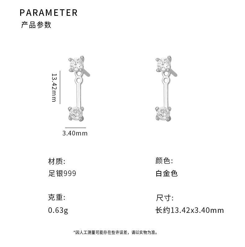 D廠-S999足銀鋯石耳環簡約輕奢兩戴個性睡覺免摘設計感耳飾「YC4580E_1」25.11-4