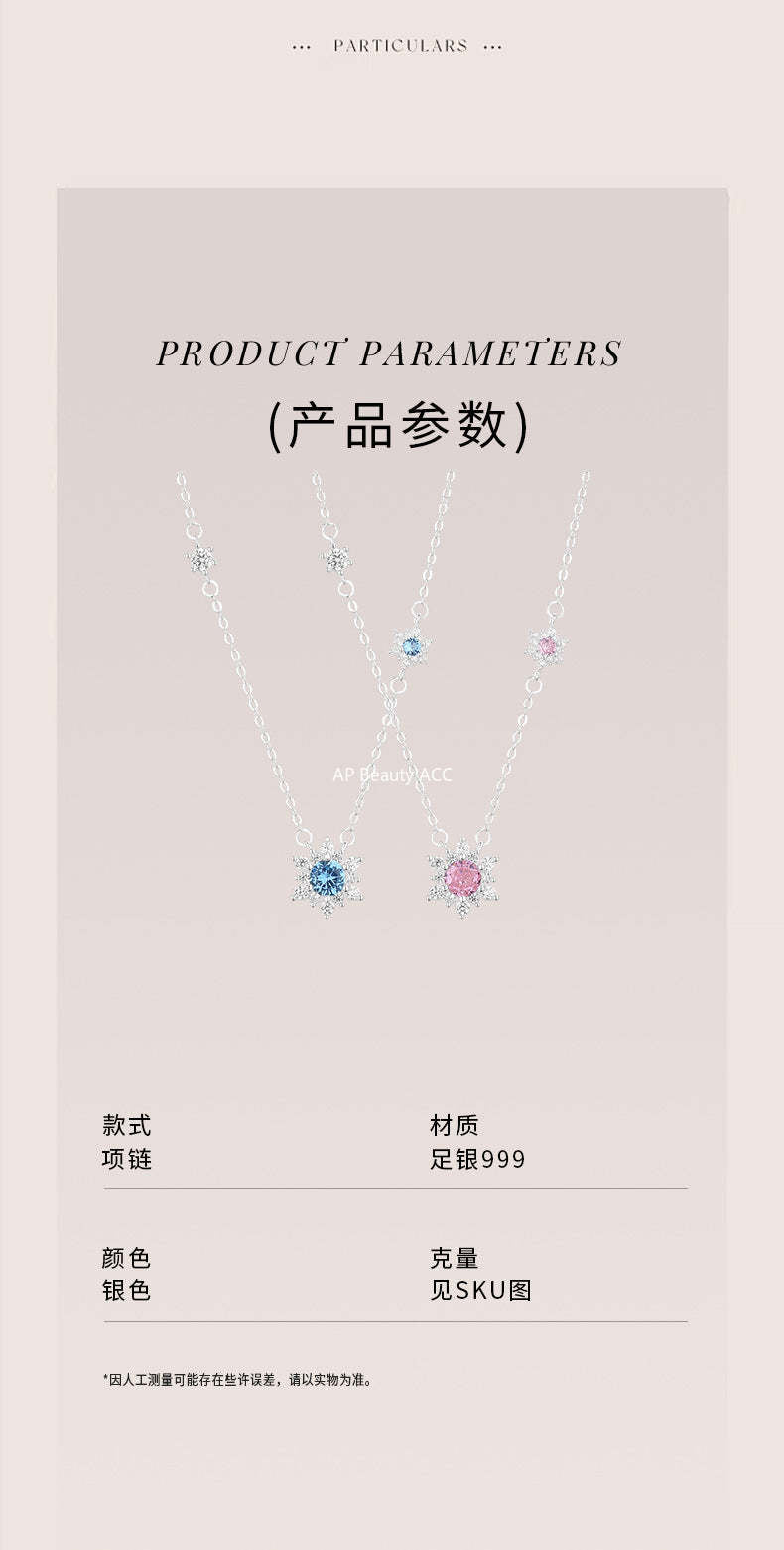 D廠-原創足銀S999雪花鋯石項鍊聖誕耳環時尚輕奢手鍊氣質禮物「YC0938N_1 YC3199R_1 YC4059SL_1」25.12-3