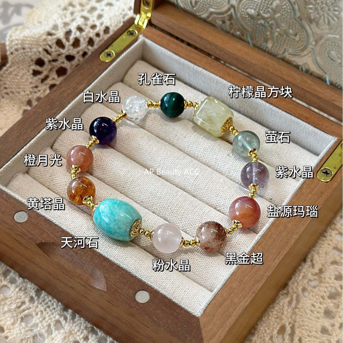 AS廠-天然水晶多寶手鍊女款多寶手串送人禮物新中式生日禮物送女友「l2933」25.10-5