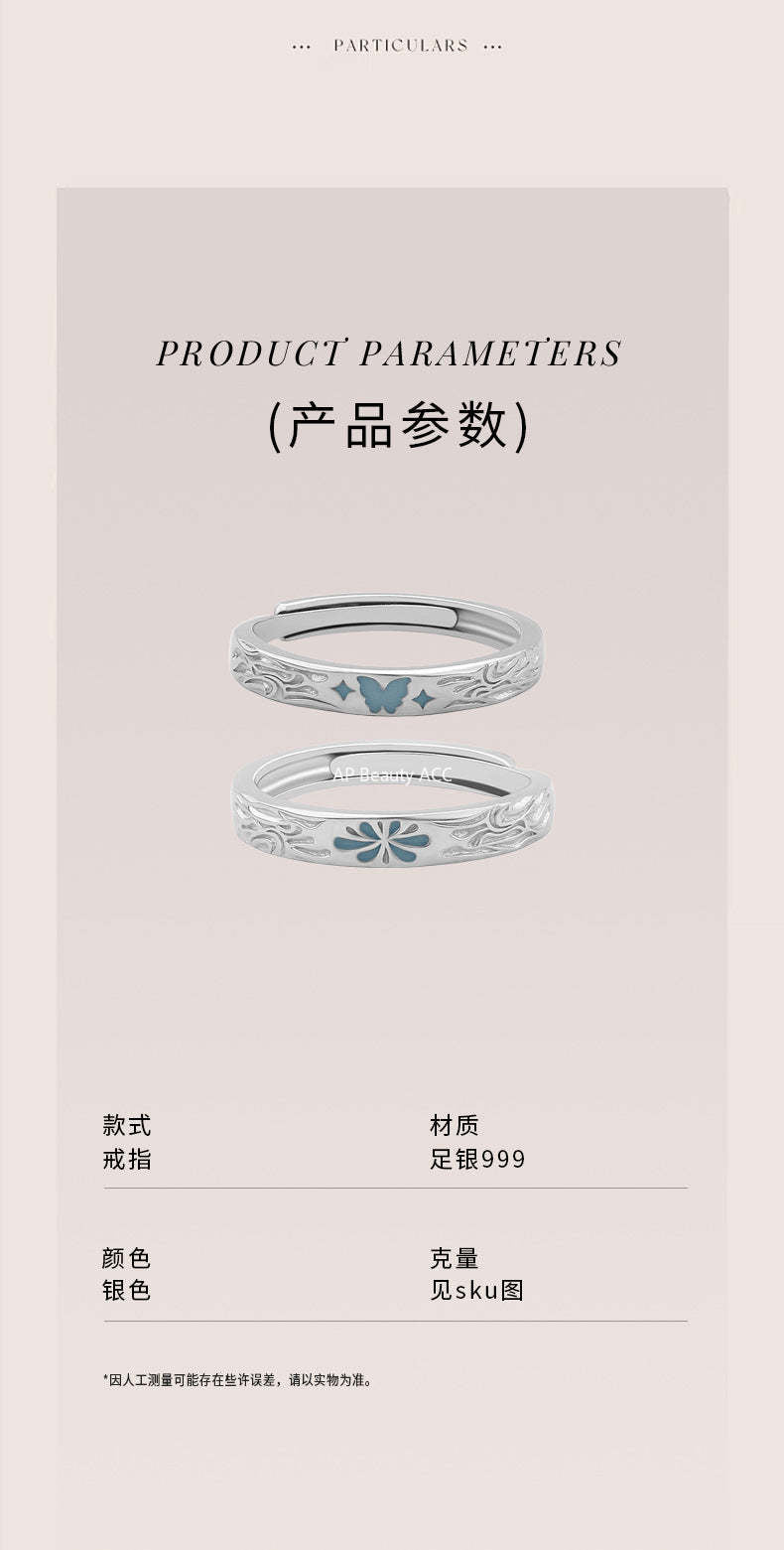 D廠-原創足銀S999蝴蝶四芒星情侶對戒時尚百搭蝶焰浪漫戒指手飾批發「YC4685R_1」25.12-3