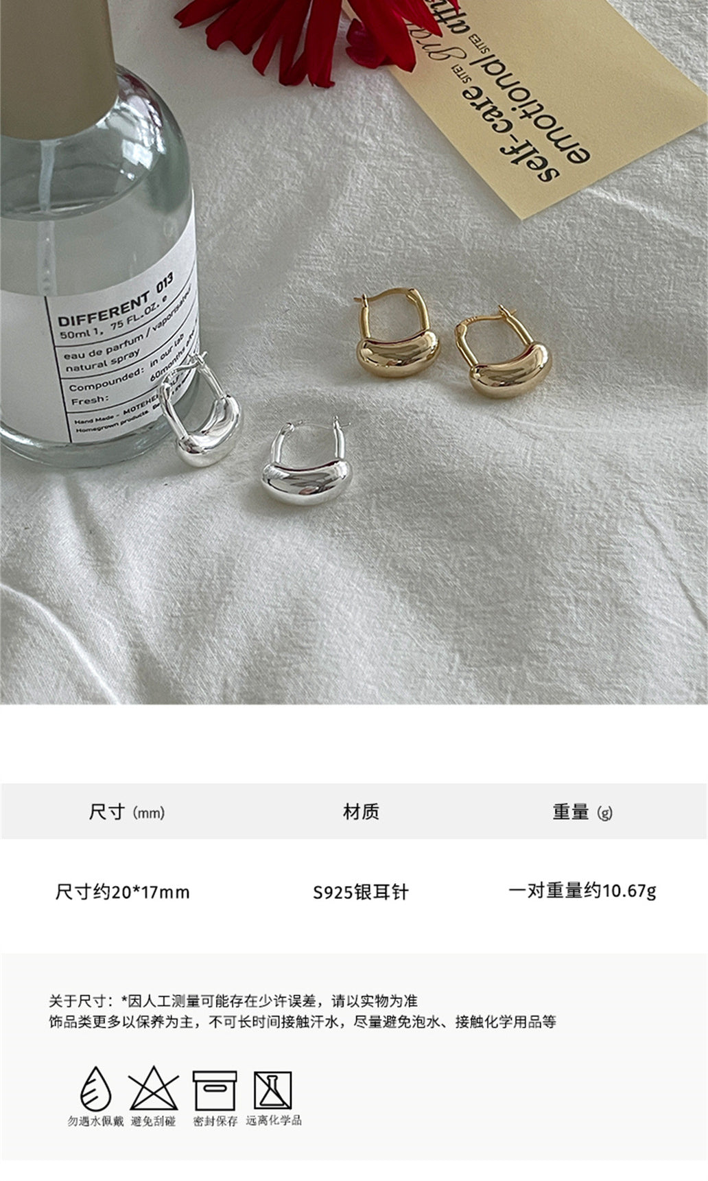 C廠-925銀針豆豆耳環女設計感百搭小眾氣質耳圈輕奢高級感夏季耳飾「EH-3465」25.04-3