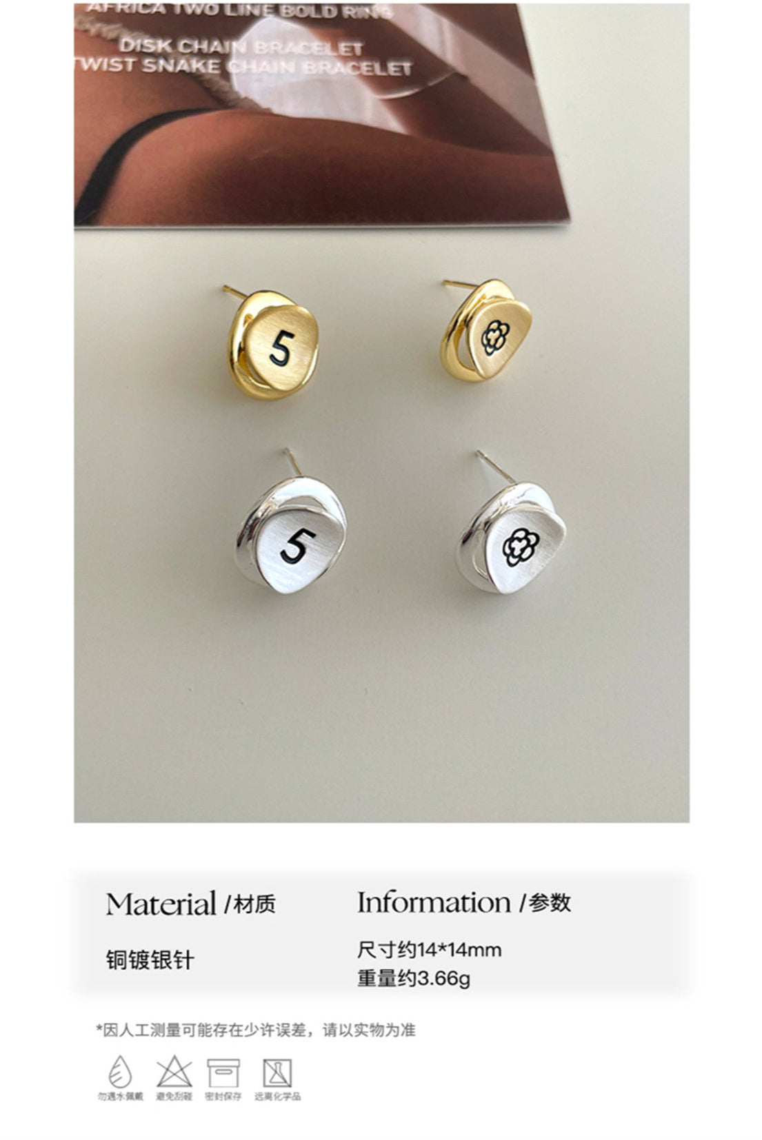 C廠-森系百搭小花耳釘女輕奢貴氣不對稱數字耳環小眾設計高級感耳飾「EH-3621」25.06-2