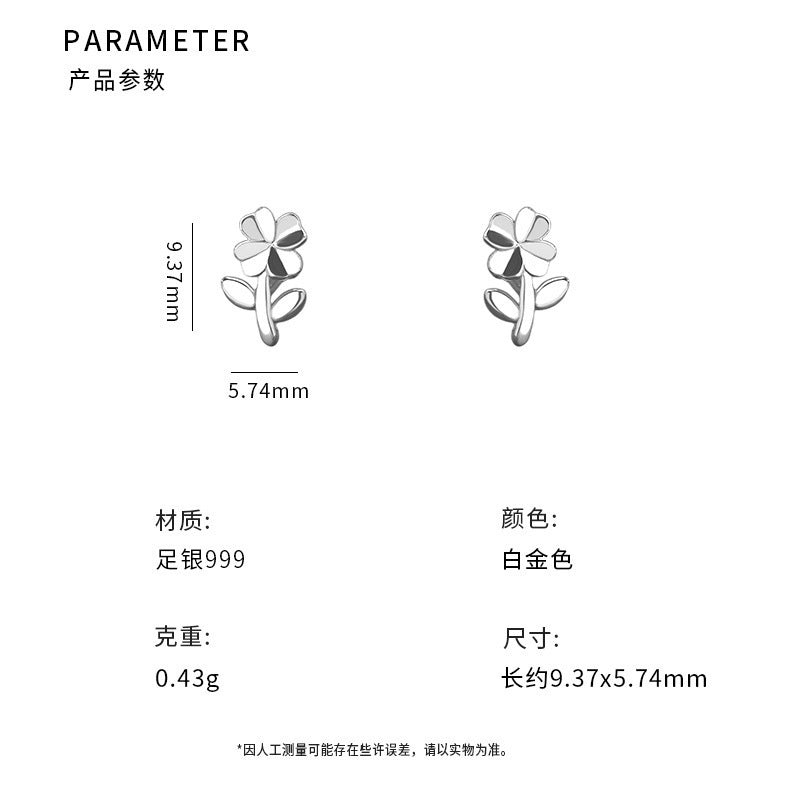 D廠-足銀S999淡雅甜美花朵耳環女小眾設計感新款秋冬款田園風耳環「YC5346E_1」25.11-1