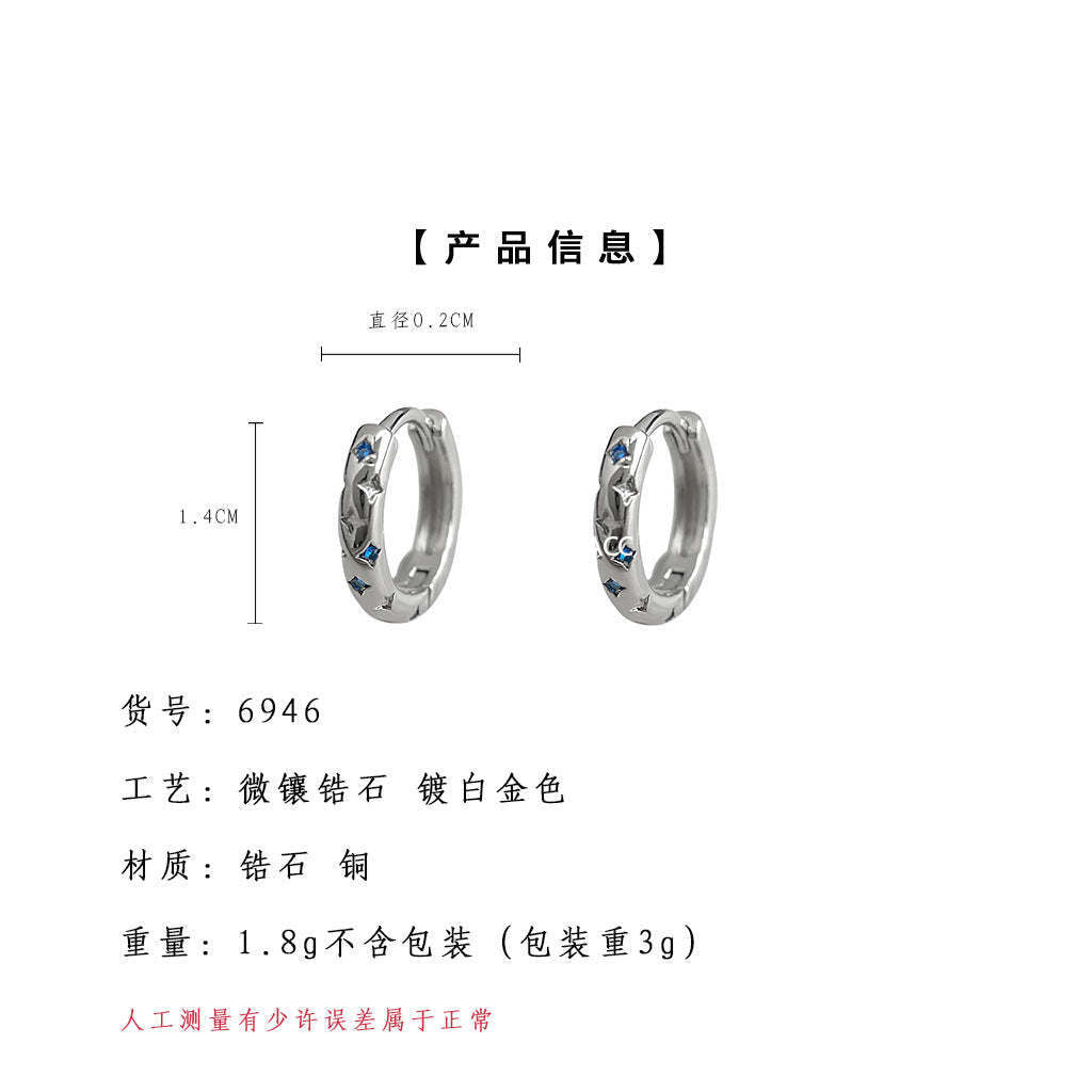 A廠-時尚高級感個性甜酷風芒星藍鋯石圓形幾何百搭耳環女氣質耳飾耳環「6946」25.10-4