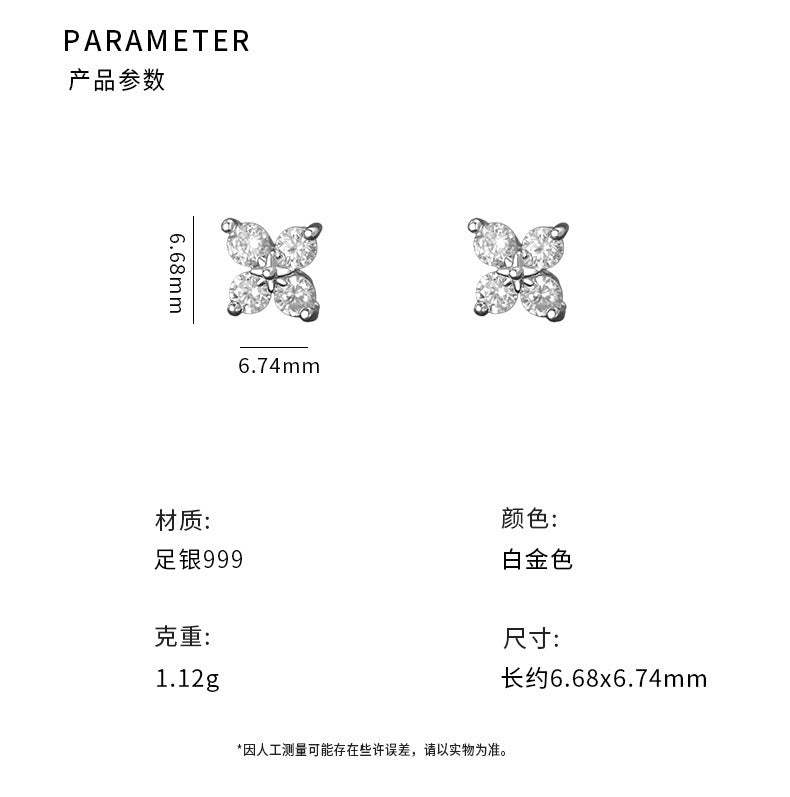 D廠-S999足銀四芒星耳環輕奢溫柔甜美風養耳洞小清新精緻耳飾「YC8241E_1」25.10-4