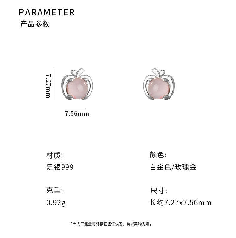 D廠-S999足銀小巧蘋果耳環女迷你耳環養耳洞水果氣質小眾可愛耳環「YC5016E_1」25.11-3