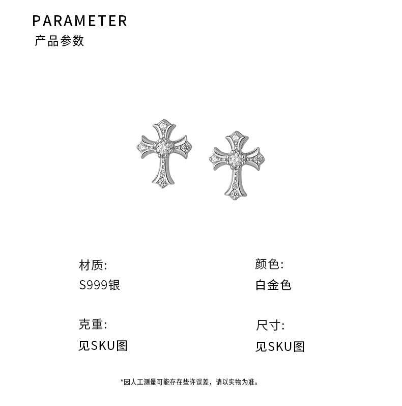 D廠-S999足銀輕奢個性十字架耳環女個性時尚冷淡風免摘耳骨耳飾「YC2153E_3 YC2416E_2 YC2434E_1」25.11-3