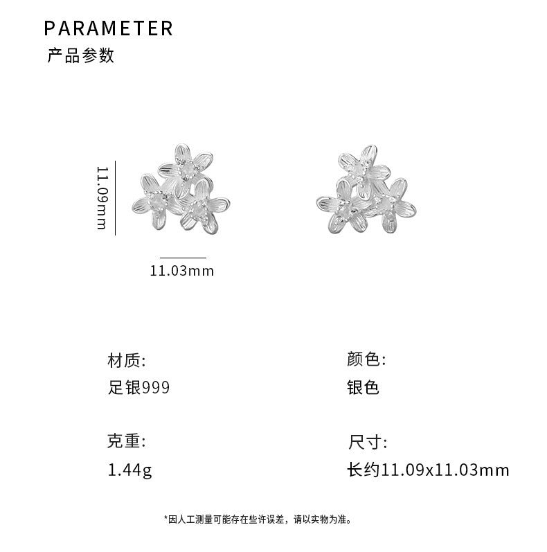 D廠-S999足銀清新花朵耳環女甜美氣質優雅輕奢高級感設計耳飾批發「YC9992E_1」25.11-2