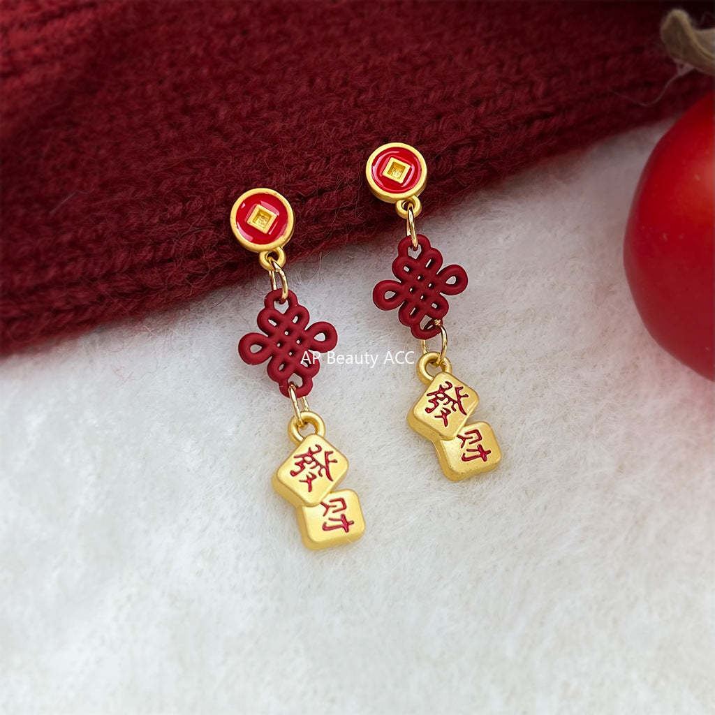 A廠-馬年大吉 恭喜發財 新中式民族風長款新年款耳環飾品女「7220」25.12-2