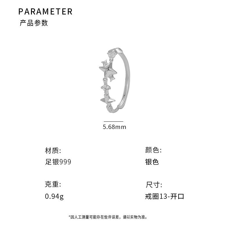 D廠-S999足銀四芒星鋯石戒指夢幻簡約小眾ins風溫柔高級設計手飾「YC3405R_1」25.11-2