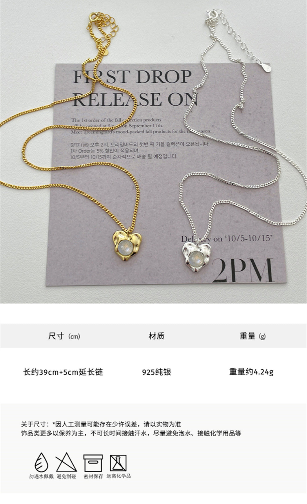 C廠-輕奢冷淡風不規則心形純銀項鍊女小眾設計百搭甜美月光石鎖骨鏈「XL-1094」25.05-4