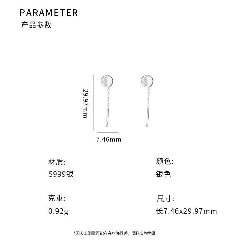 D廠-S999足銀輕奢圓環貓眼石耳線女高級感百搭可愛甜美耳環「YC8417E」25.10-5
