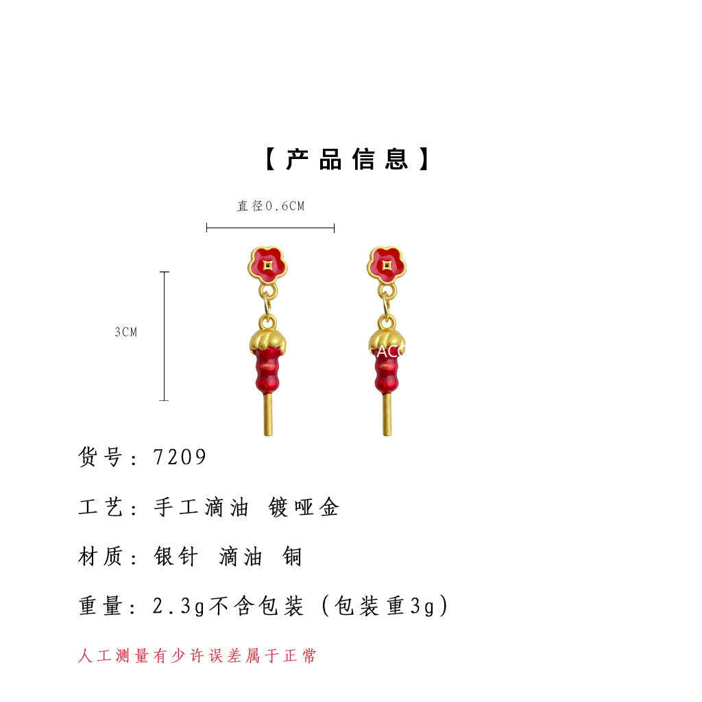 A廠-時尚高級感糖葫蘆串新款耳飾琺瑯滴釉新年紅色耳飾新中式耳環「7209」25.12-2