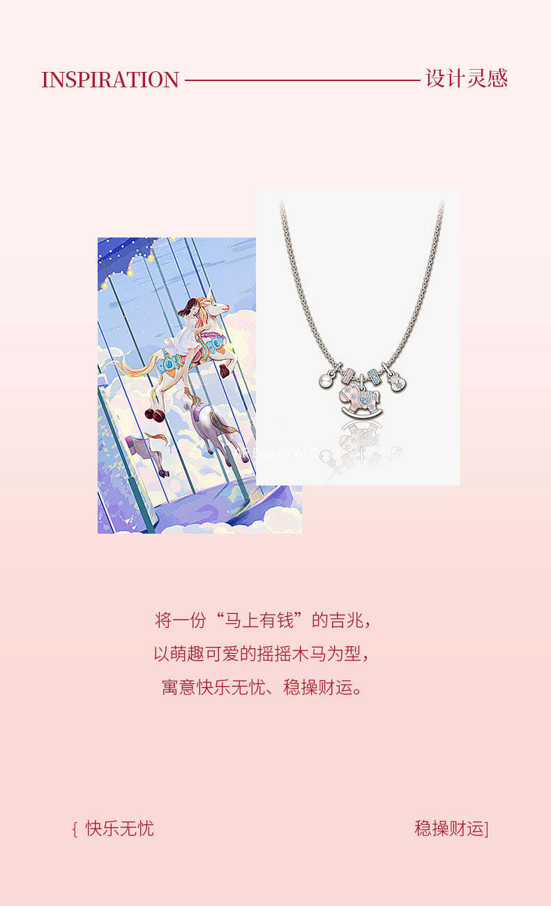 D廠-原創足銀S999搖搖馬項鍊女生肖馬多巴胺童趣國風創意鎖骨鏈批發「YC1589N_1」25.12-1